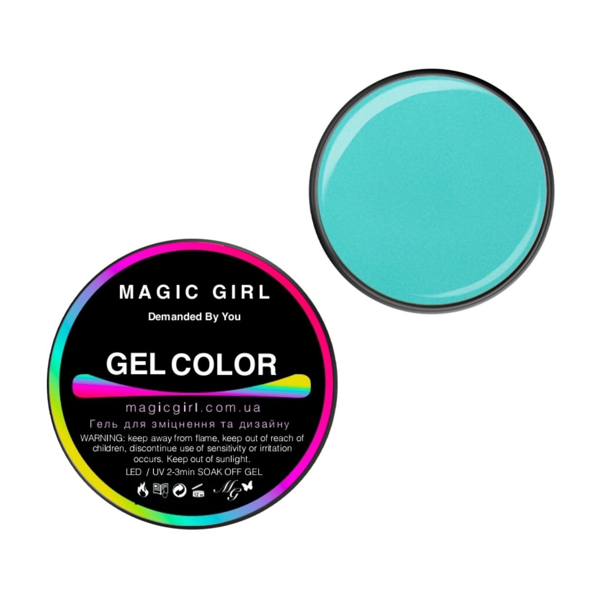 Гель для укрепления и дизайна Magic Girl Color Gel 25 мл Ментоловый (A1645193949) - фото 1