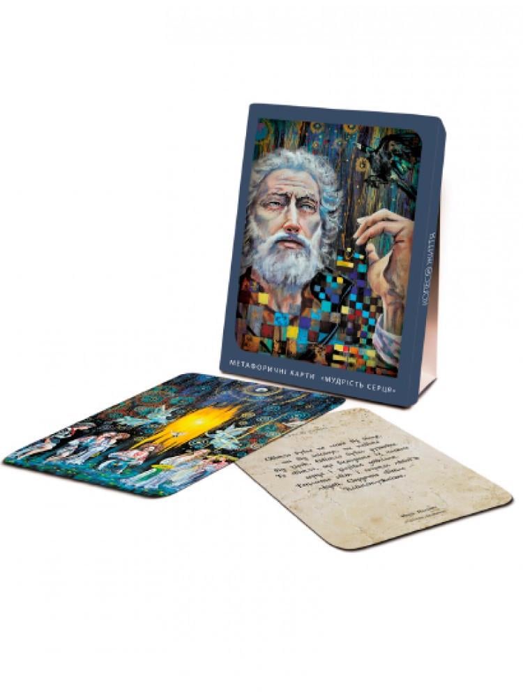 Метафорические ассоциативные карты Мудрость сердца 33 шт.