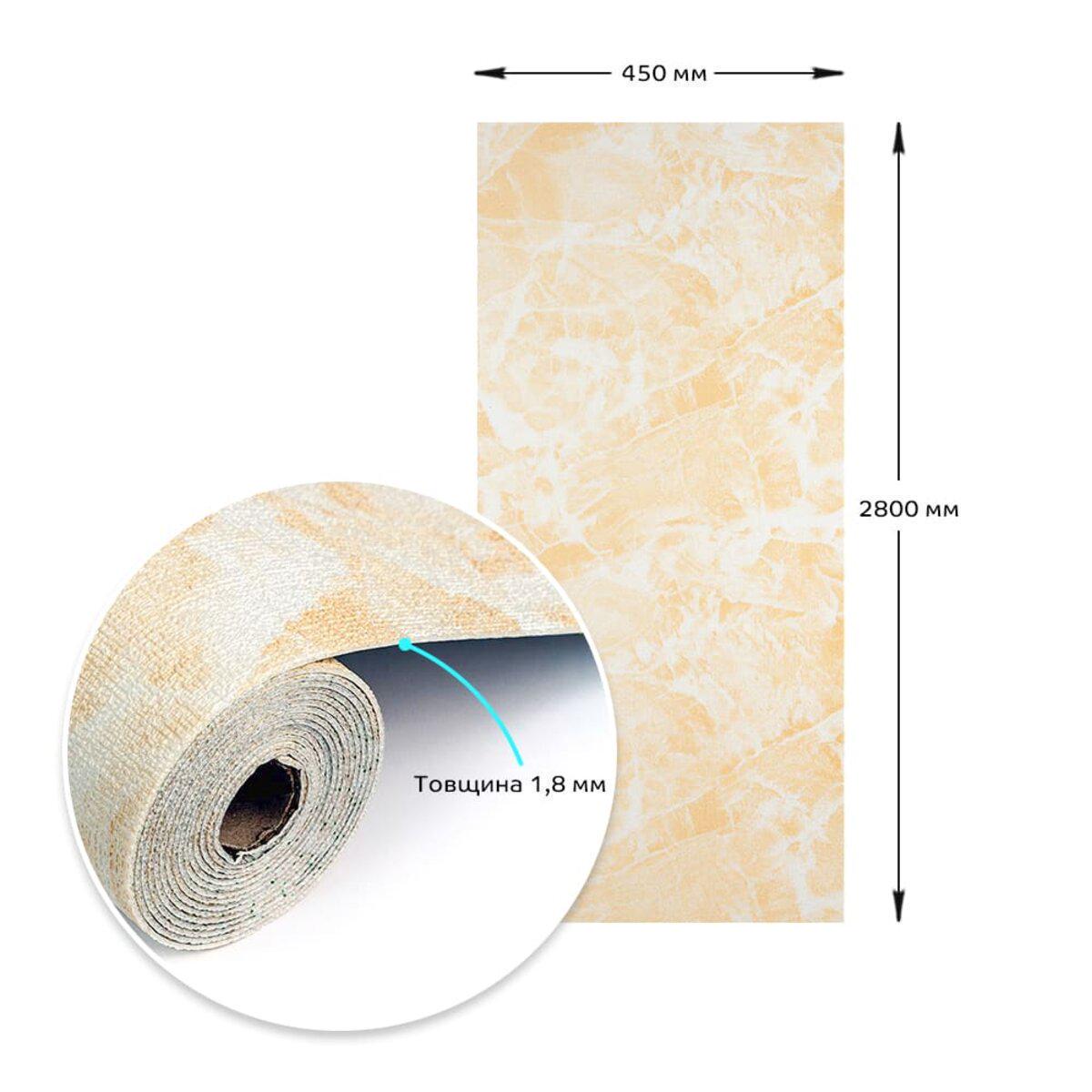 Обои самоклеящиеся мрамор 2800x450x1,8 мм Бежевый (SW-00000726) - фото 3 Обои самоклеящиеся мрамор 2800x450x1,8 мм Бежевый (SW-00000726) - фото 3