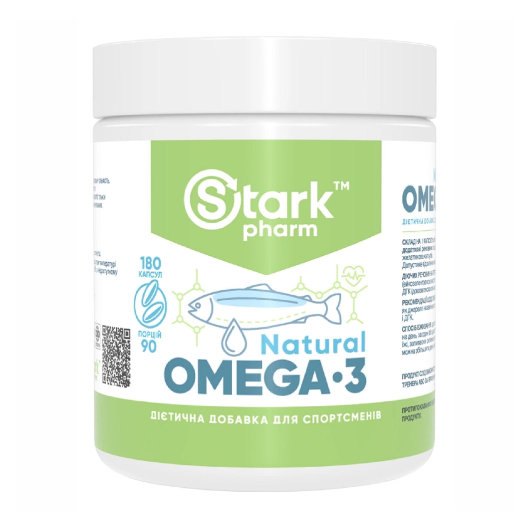 Добавка Natural Omega 3 180 caps (2022-10-0762)