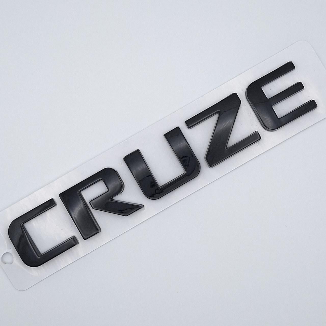 Эмблема надпись Cruze Chevrolet 14х2,2 см Черный глянцевый (2343518774)