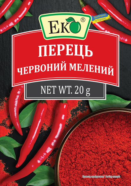 Перець червоний мелений Еко 20 г