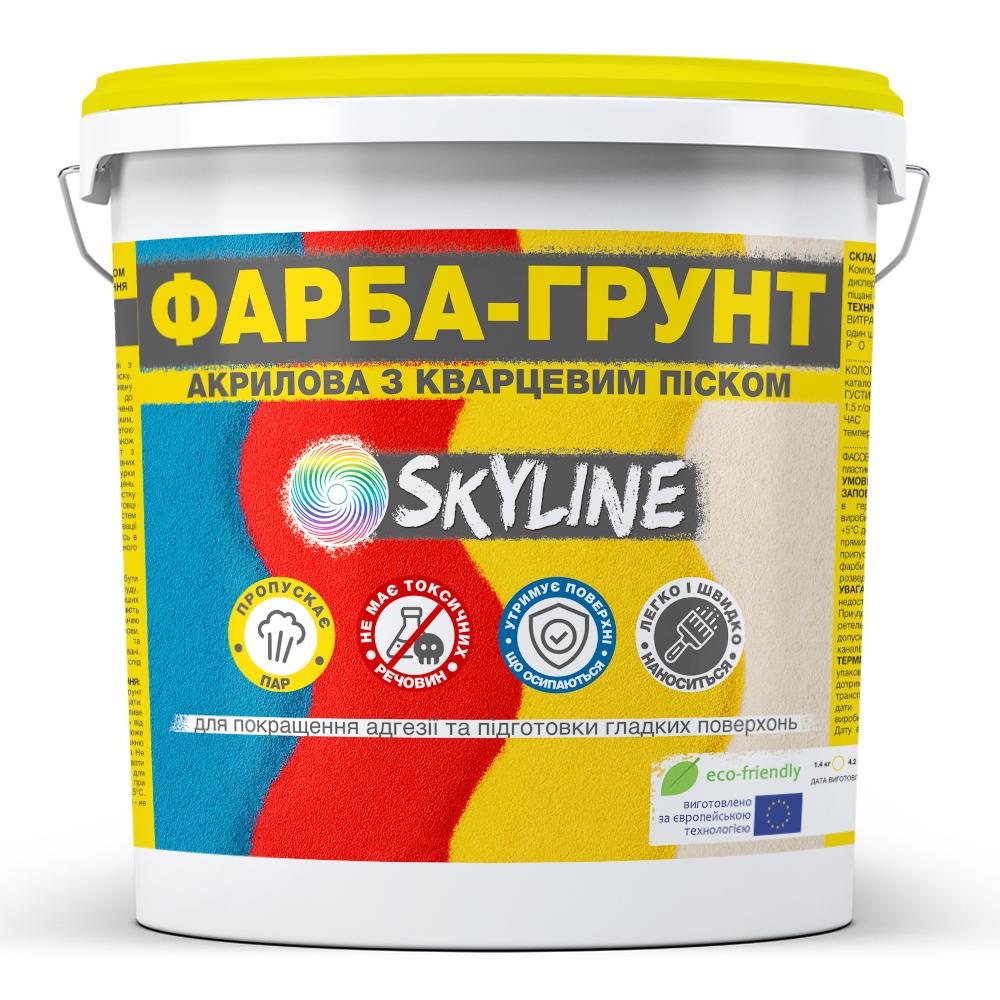 Краска-грунт акриловая SkyLine с кварцевым песком 7 кг