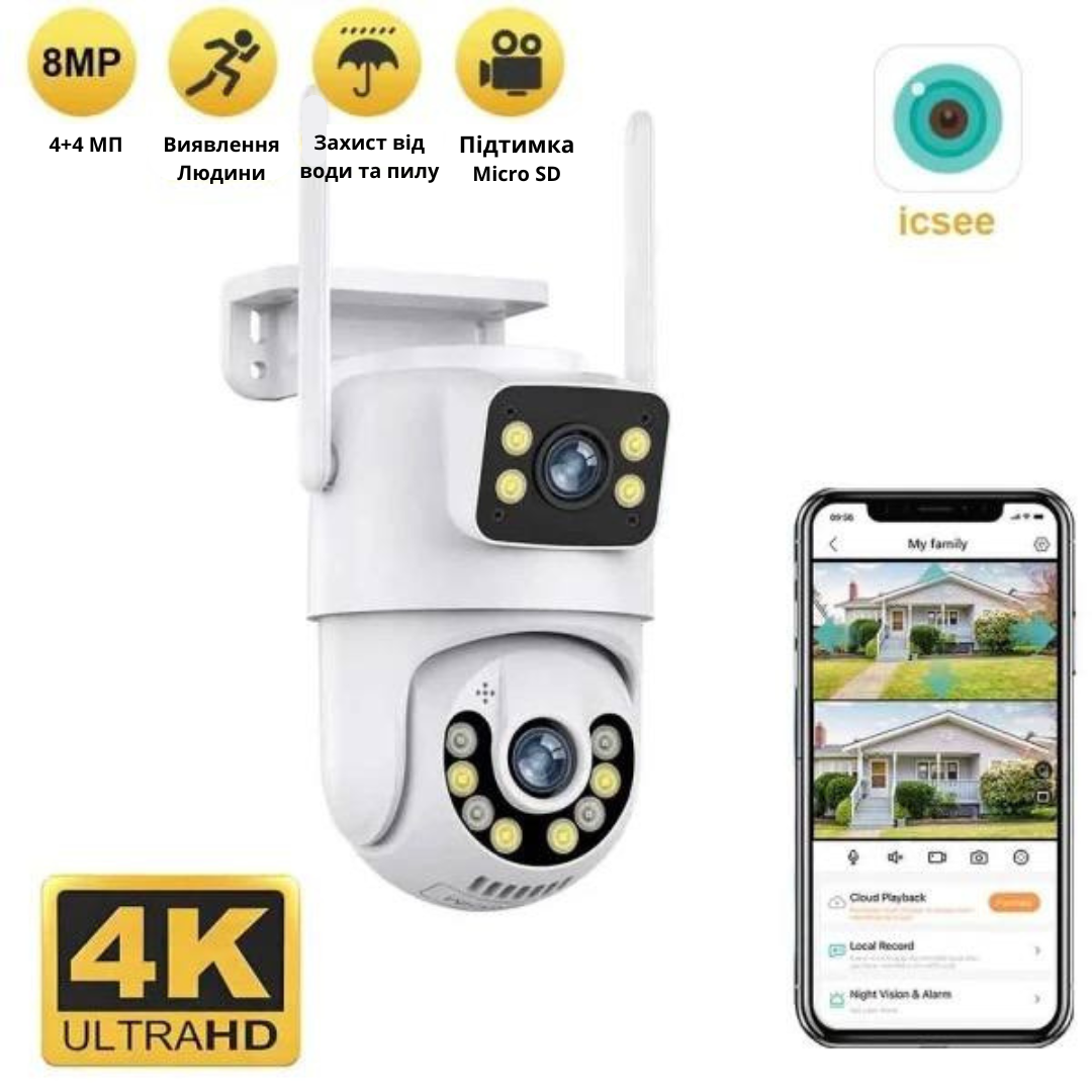 Камера відеоспостереження вулична ICSEE IP Wi-Fi 2 об'єктива 8Mp (2491164506) - фото 3