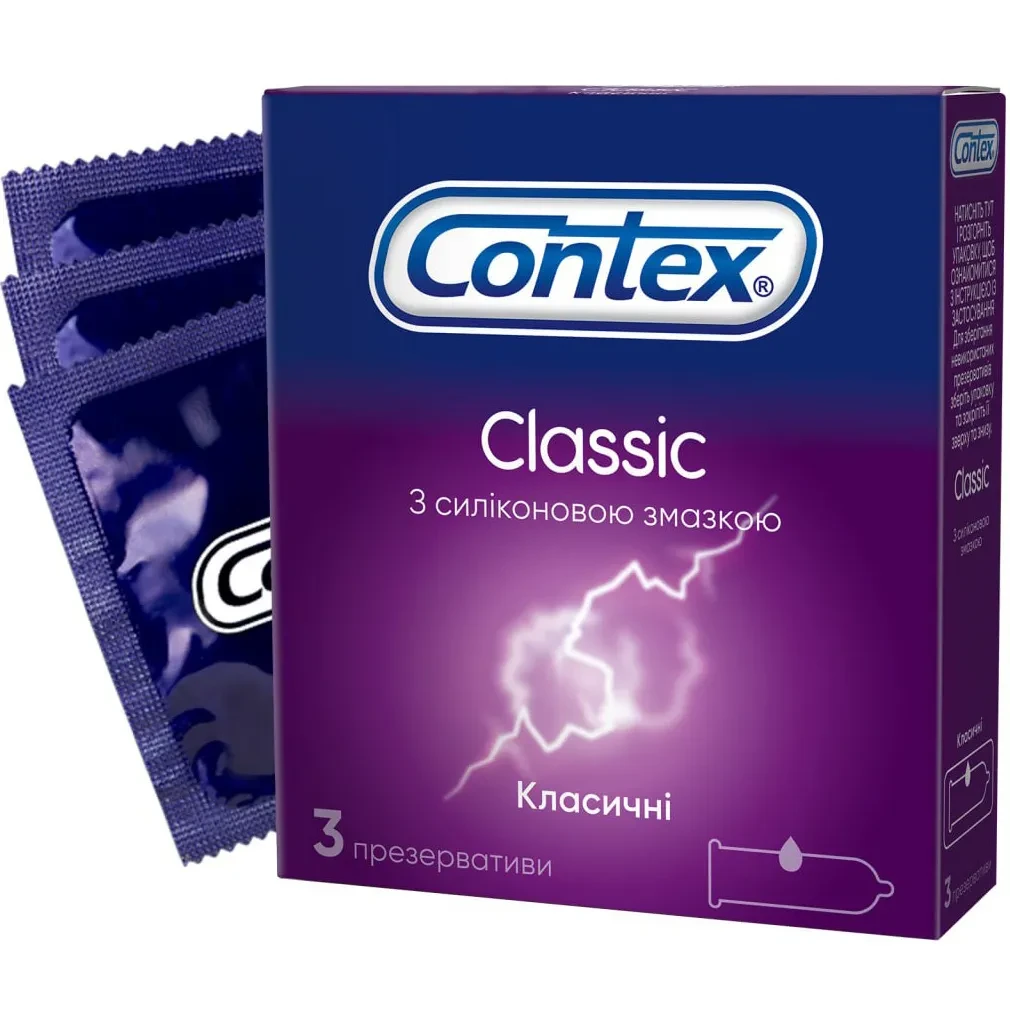 Презервативи латексні Contex Classic №3 із силіконовим мастилом класичні зволожені (000002534)
