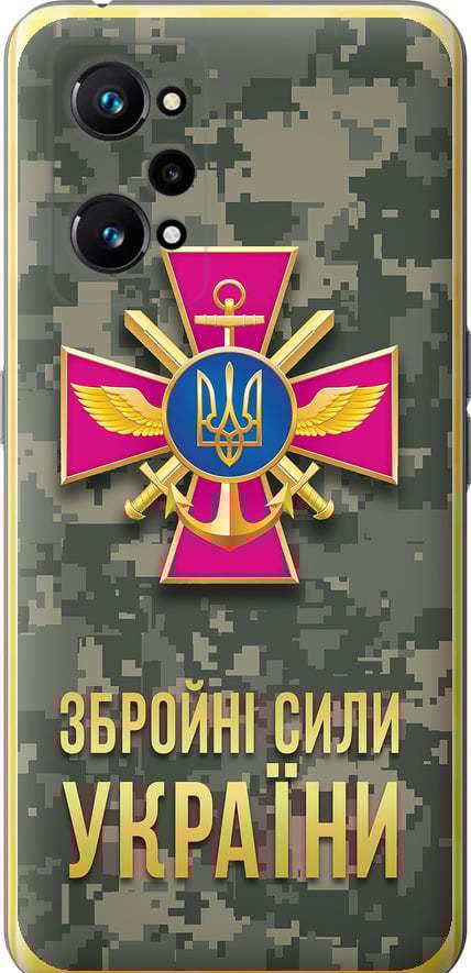 Чохол на Realme GT Neo 3T ЗСУ (5269u-2960-42517) Чохол на Realme GT Neo 3T ЗСУ (5269u-2960-42517)