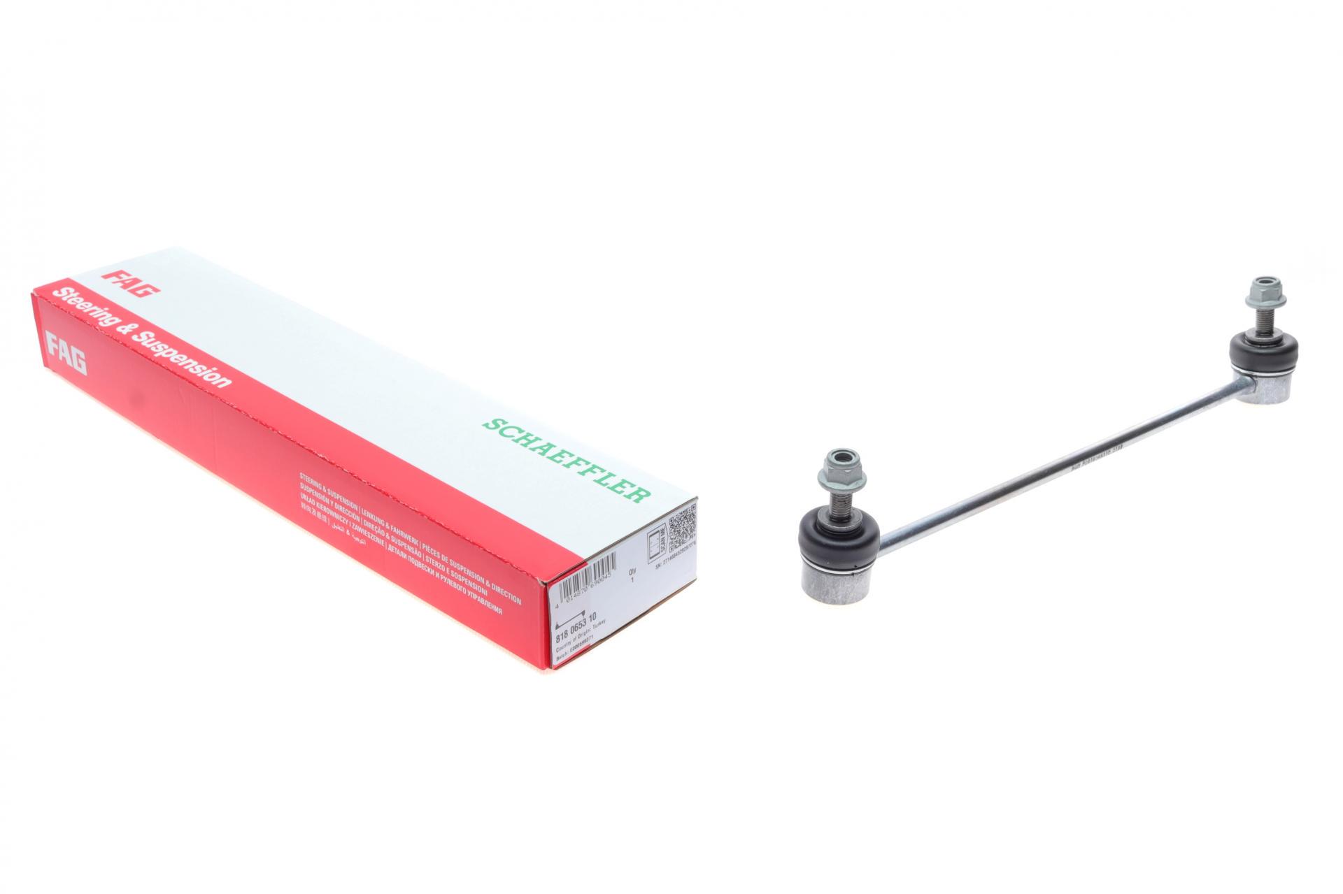 Тяга стабилизатора переднего FAG L Honda Jazz 02-08 (818 0653 10)