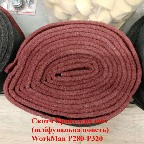 Скотч Брайт красный WorkMan P280 1 м (226) - фото 3 Скотч Брайт красный WorkMan P280 1 м (226) - фото 3
