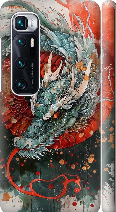 Чехол на Xiaomi Mi 10 Ultra Стихия огня (6101m-2064-42517) Чехол на Xiaomi Mi 10 Ultra Стихия огня (6101m-2064-42517)