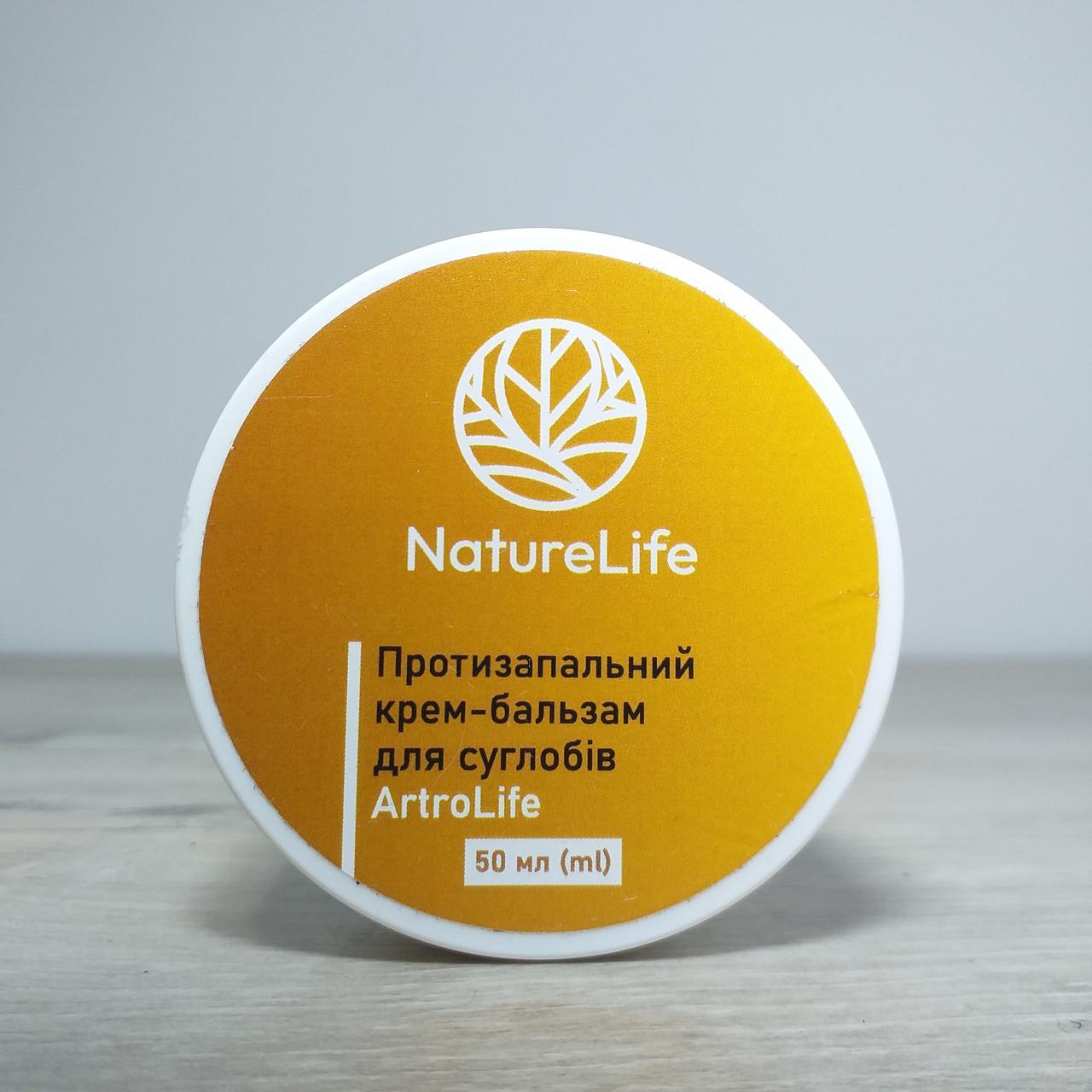 Крем-бальзам для суставов ArtroLife NatureLife противовоспалительный 50 мл (X-1645)