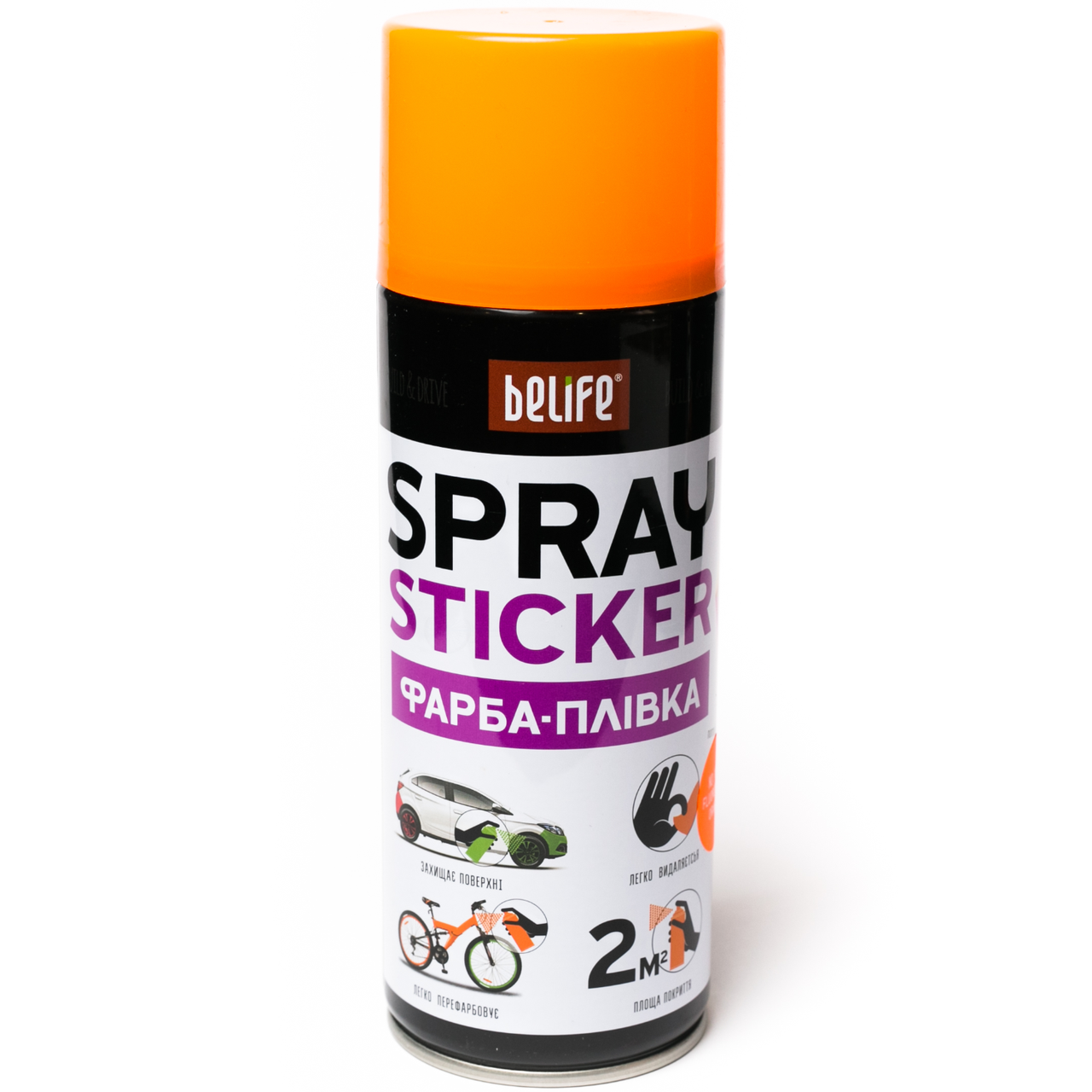 Фарба-плівка Рідка гума BeLife Spray Sticker 400 мл Помаранчевий
