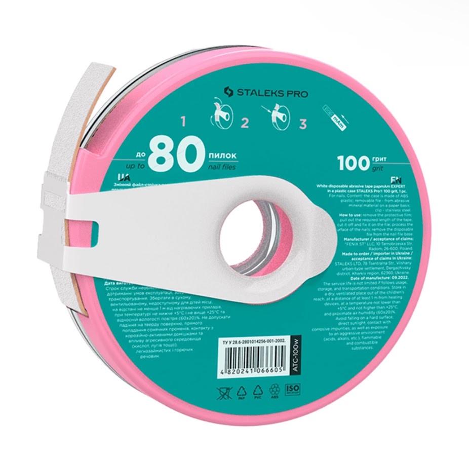 Сменный файл-лента STALEKS Pro Expert на 100 грит. papmAm Белый - фото 2