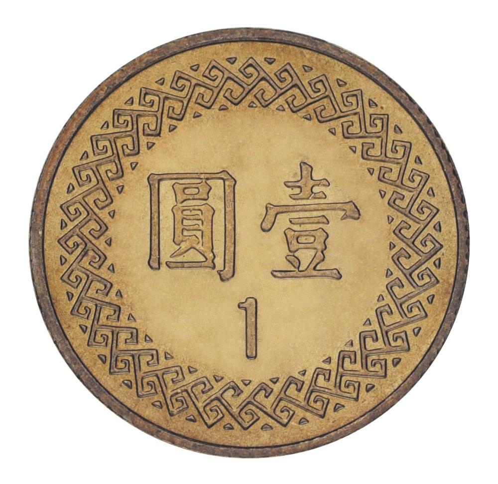 Коллекционная монета Тайвань 1 доллар 1981-2022 UNC (М21237)