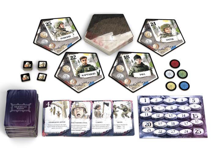 Настільна гра КОНОТОПСЬКА ВІДЬМА (R091UA) - фото 6