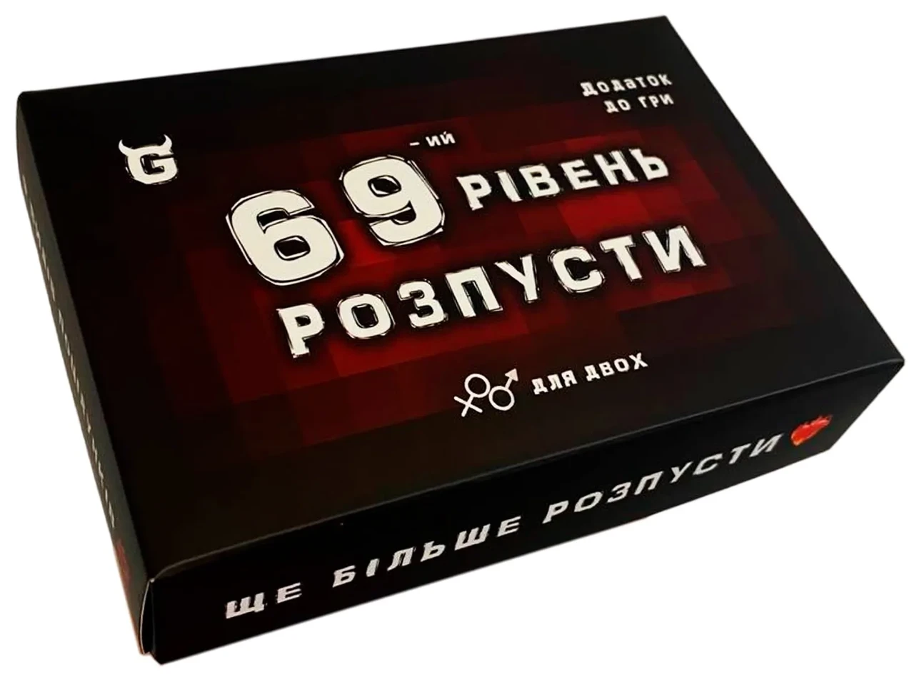 Настольная игра "69-ый уровень Разврата" дополнение (1998368471)