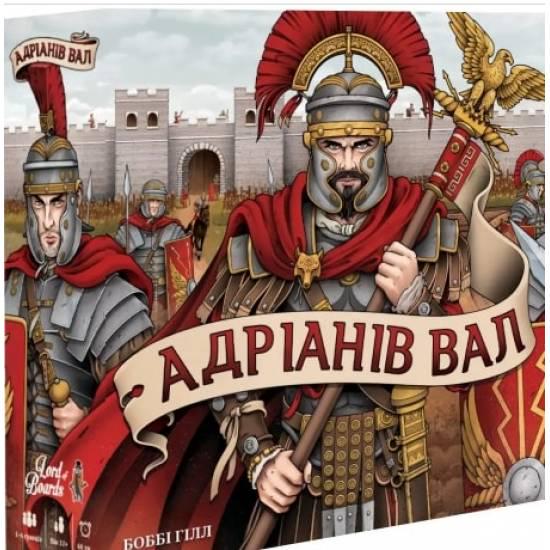 Настольная игра Адрианов Вал - фото 1
