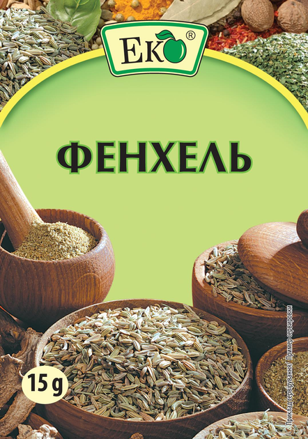 Фенхель Еко 15 г (27537)