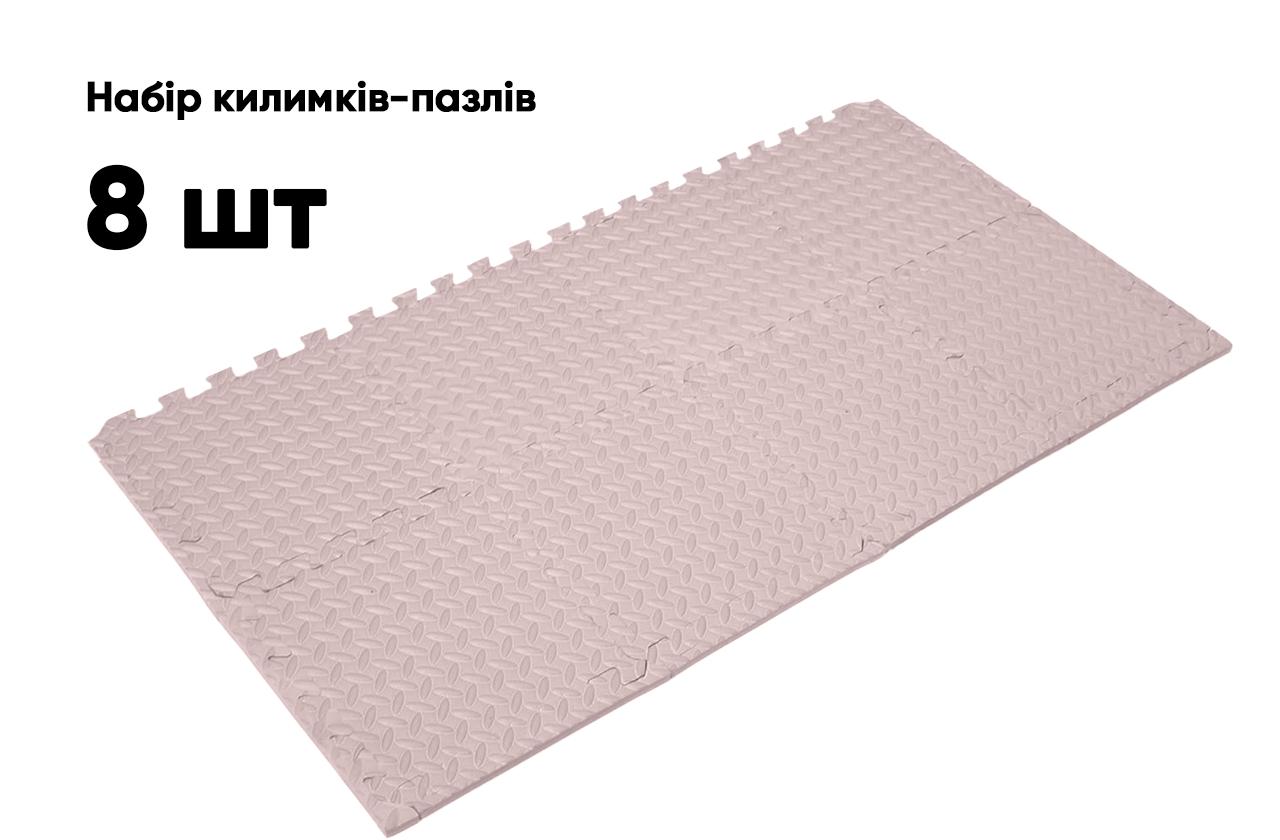 Татами мат EasyFit хвост ласточки 8 шт. 30х30х1 см Бежевый (EF-1950-30-BGE) - фото 5 Татами мат EasyFit хвост ласточки 8 шт. 30х30х1 см Бежевый (EF-1950-30-BGE) - фото 5