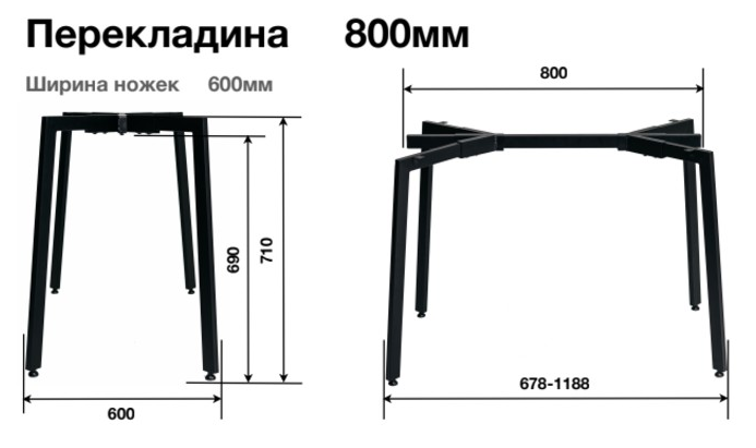 Опора для столу Jeans під стільниці 820-1400 мм Білий (rich50004) - фото 4