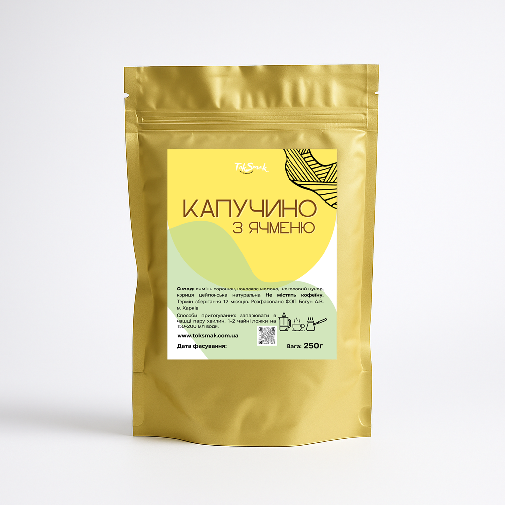 Капучино з ячменю TokSmak без кофеїну 250 г (1681212056) - фото 1 Капучино з ячменю TokSmak без кофеїну 250 г (1681212056) - фото 1