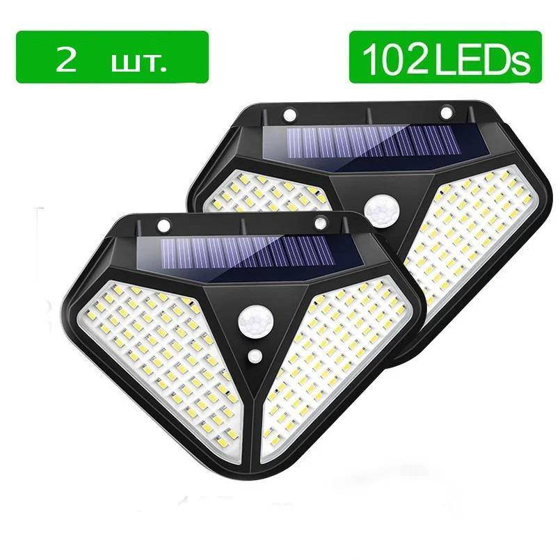 Комплект фонарь уличный 2 шт светодиодный Solar 102 Led BL-LF-1728A с датчиком движения Черный (51905/2U) - фото 3