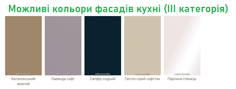 Кухня модульная Adel Лагуна софт/парма - фото 4 Кухня модульная Adel Лагуна софт/парма - фото 4