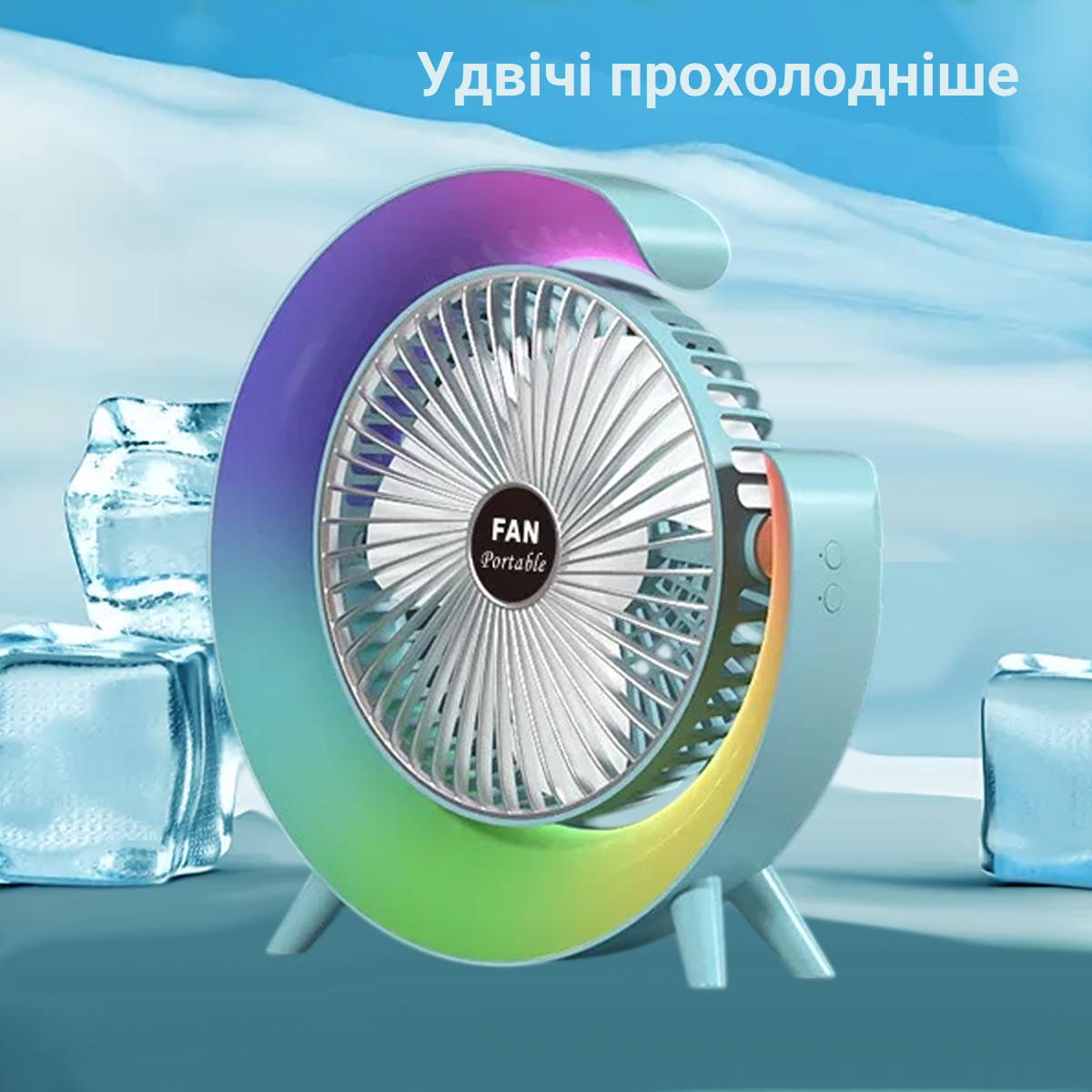 Вентилятор-лампа Colorful Desktop Fan F13 портативний настільний USB три швидкості акумулятор обертання 180° Blue (200312) - фото 3 Вентилятор-лампа Colorful Desktop Fan F13 портативний настільний USB три швидкості акумулятор обертання 180° Blue (200312) - фото 3