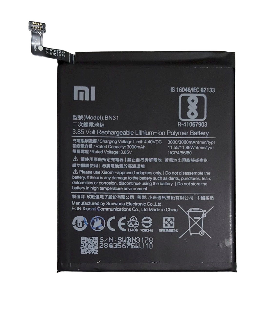 Аккумулятор BN31 для Xiaomi Redmi Note 5A/MI 5X/MIA1/Redmi S2 3000 mAh (000021683) Аккумулятор BN31 для Xiaomi Redmi Note 5A/MI 5X/MIA1/Redmi S2 3000 mAh (000021683)