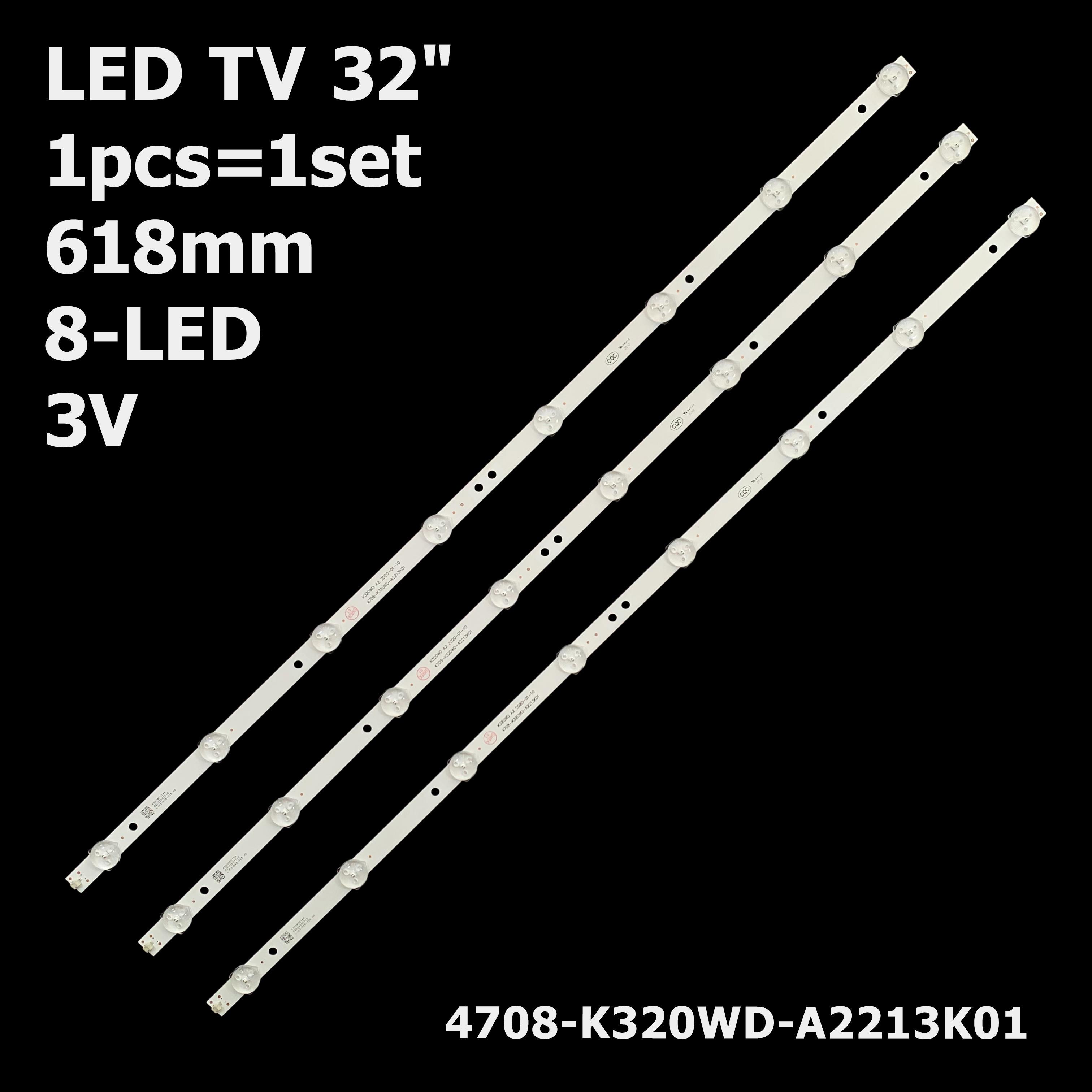 Комплект LED підсвітки для TV 32" K320WD A2/4708-K320WD-A2213K01 (ART-11755) - фото 7