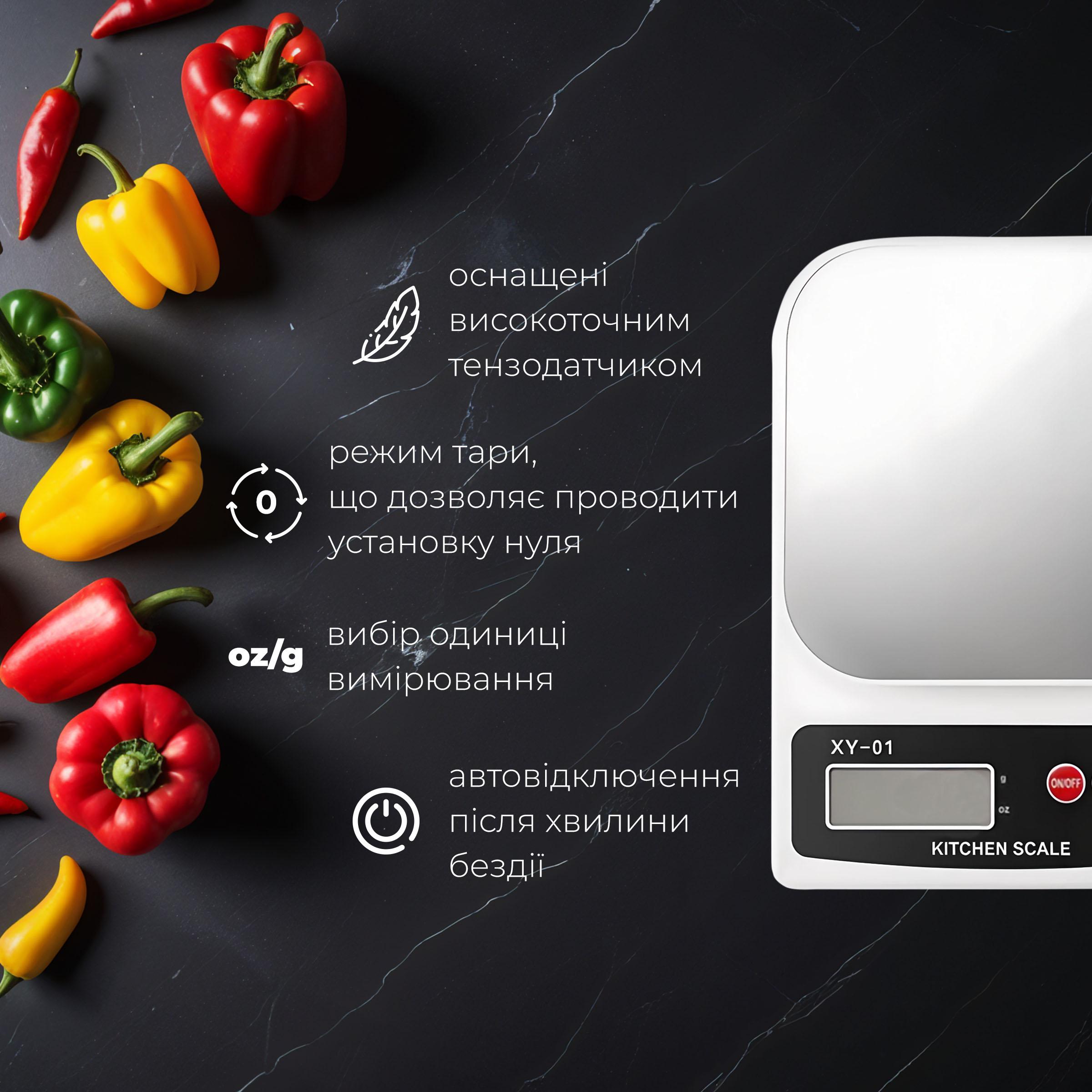 Весы кухонные электронные Kayfovo XY-01 бытовые на 10 кг (29226) - фото 3 Весы кухонные электронные Kayfovo XY-01 бытовые на 10 кг (29226) - фото 3