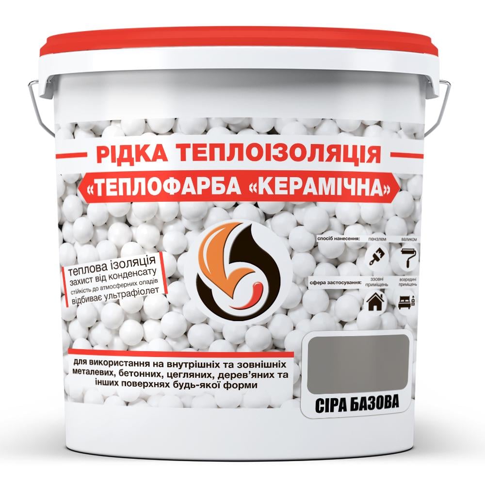 Теплоизоляция жидкая Теплокраска Керамическая 5 л Серый