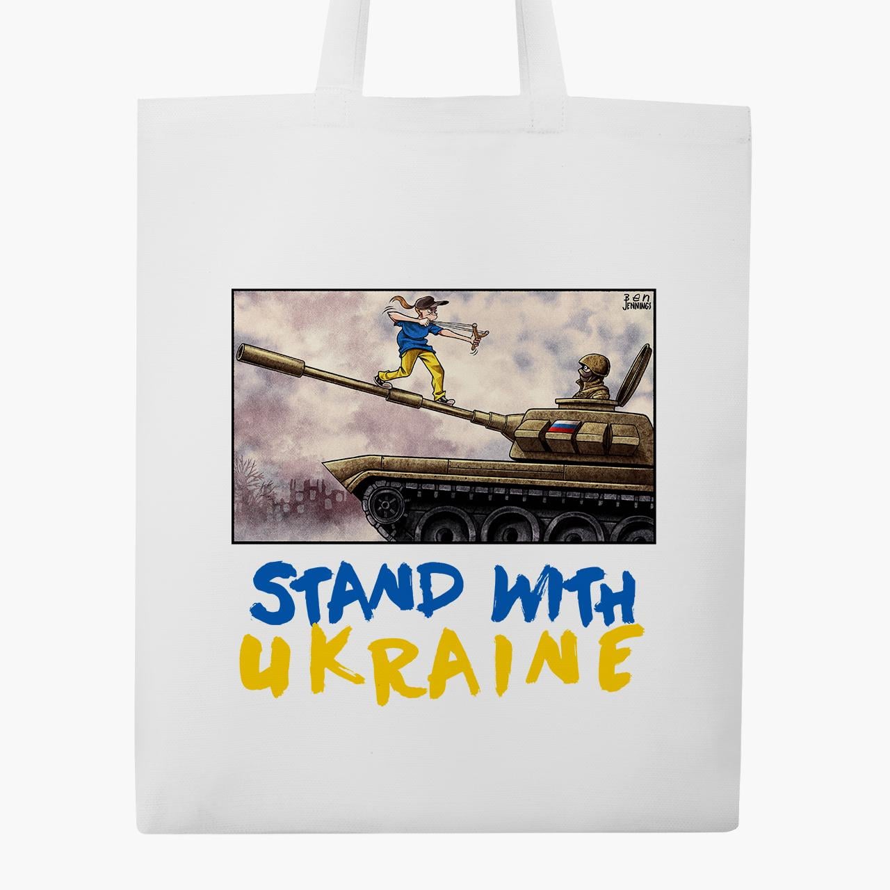 Сумка эко "Поддерживаю Украину" Белый (9227-3686-4)
