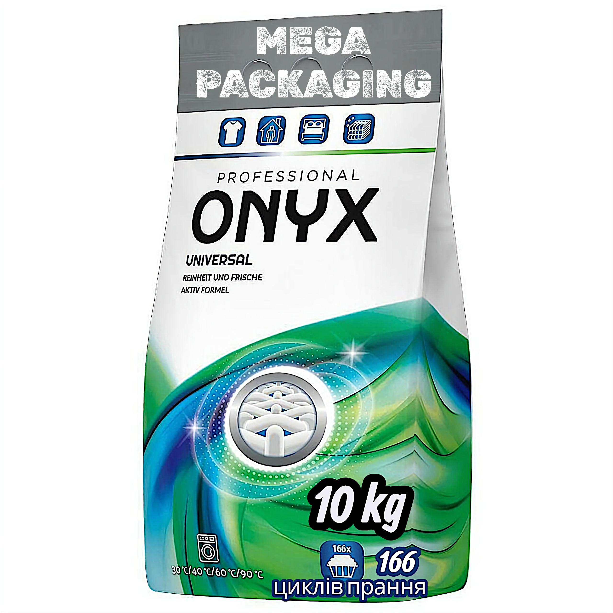 Стиральный порошок универсальный концентрат Onyx Professional Universal 10 кг 166 циклов стирки (440325) Стиральный порошок универсальный концентрат Onyx Professional Universal 10 кг 166 циклов стирки (440325)
