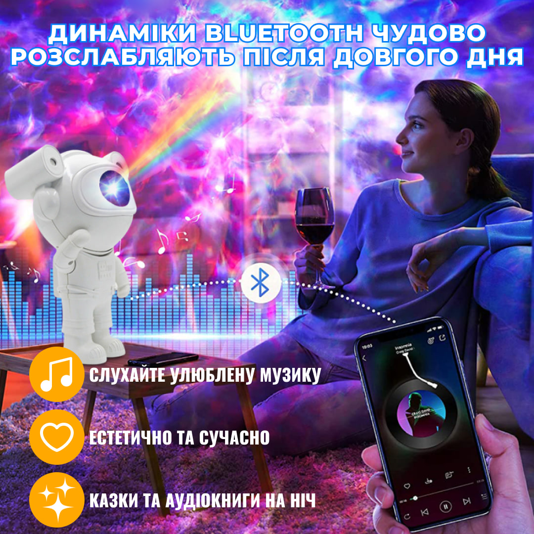 Нічник дитячий 3D Астронавт з Bluetooth/MP3 колонкою та пультом керування (b446d972) - фото 8