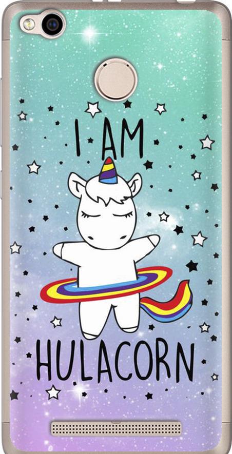 Чехол на Xiaomi Redmi 3x I'm hulacorn (3976u-441-42517) Чехол на Xiaomi Redmi 3x I'm hulacorn (3976u-441-42517)