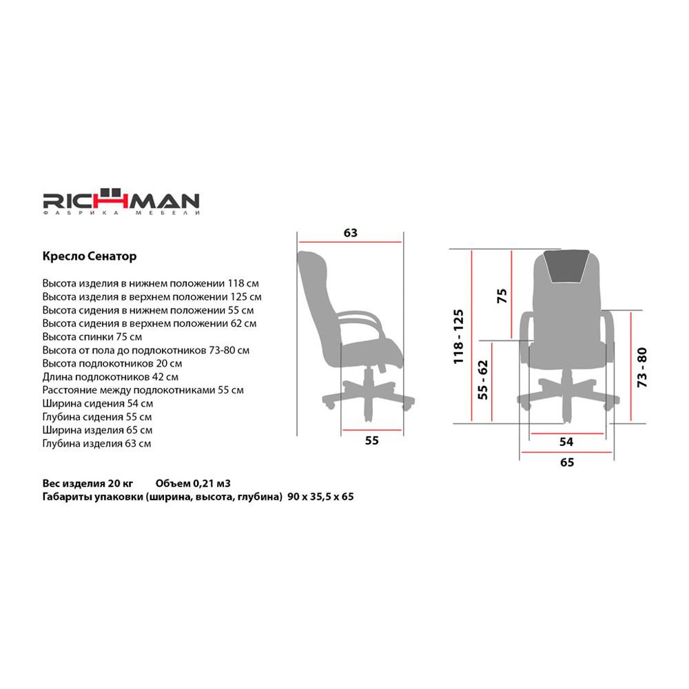 Офісне крісло керівника Senator ТМ FSolutions Чорний - фото 4