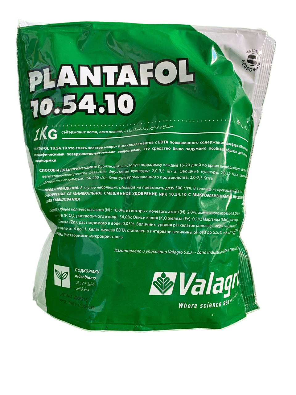 Удобрение Plantafol Valagro 10.54.10 1 кг - фото 1