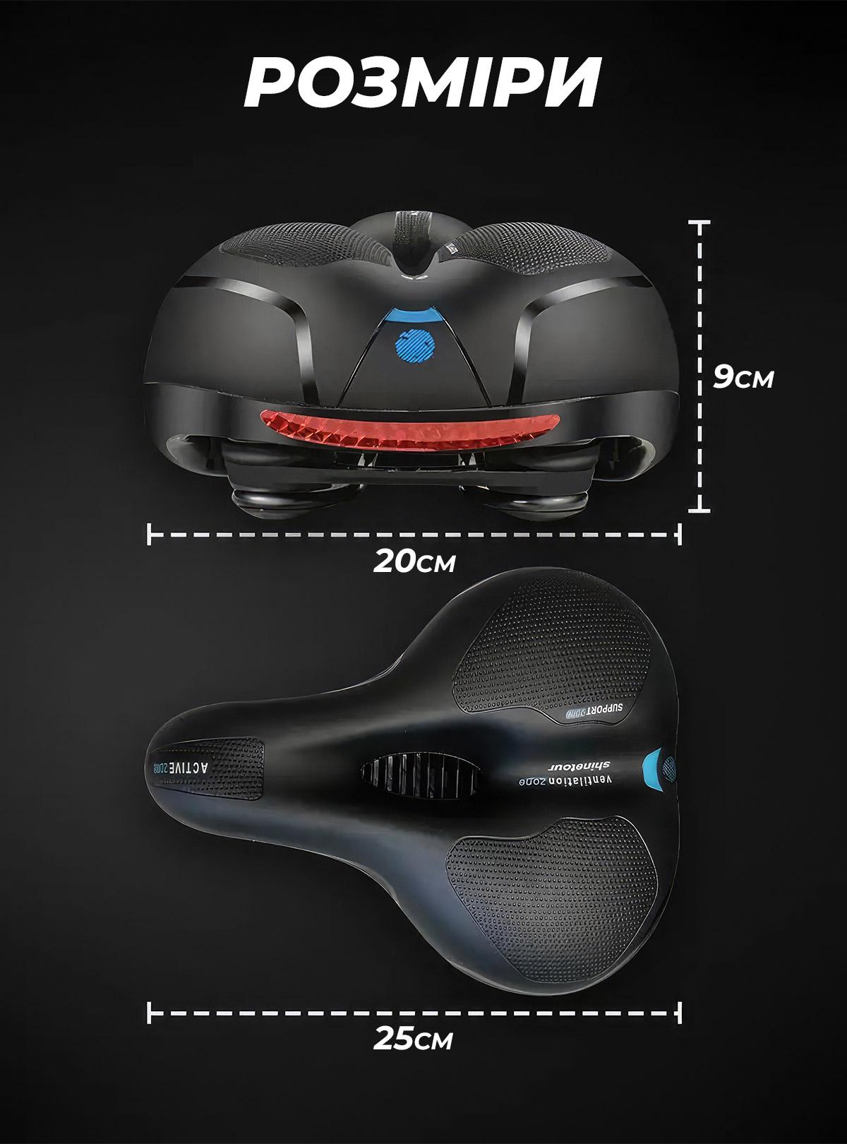 Седло для велосипеда OnePro 9397 с амортизатором анатомическое Черный (71133) - фото 5