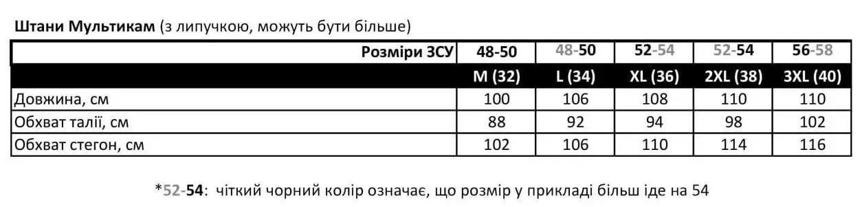 Брюки Yakeda Combat М (241836) - фото 4 Брюки Yakeda Combat М (241836) - фото 4