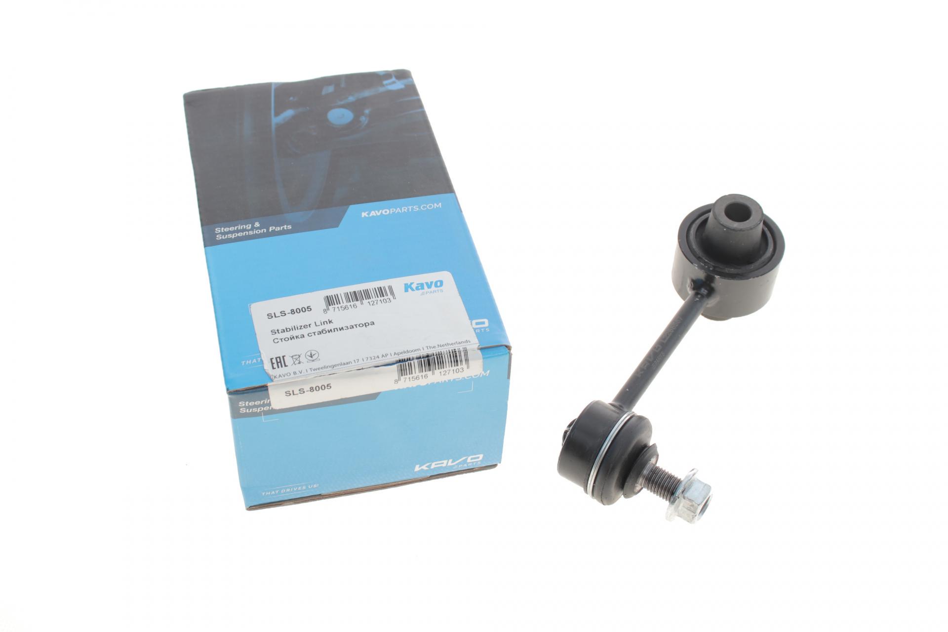 Тяга стабилизатора заднего Subaru Forester 08- SLS-8005 KAVO PARTS