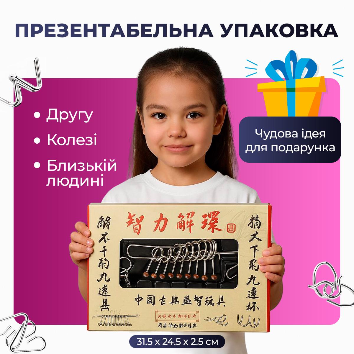 Головоломка розвиваюча Kayfovo MP-1 металева (29294) - фото 7 Головоломка розвиваюча Kayfovo MP-1 металева (29294) - фото 7