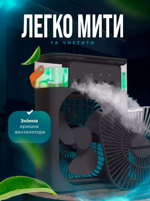 Вентилятор портативний UKC від USB з нічником/зволожувачем повітря/відсіком для льоду та води з LED підсвічуванням Графітовий (516719269) - фото 7