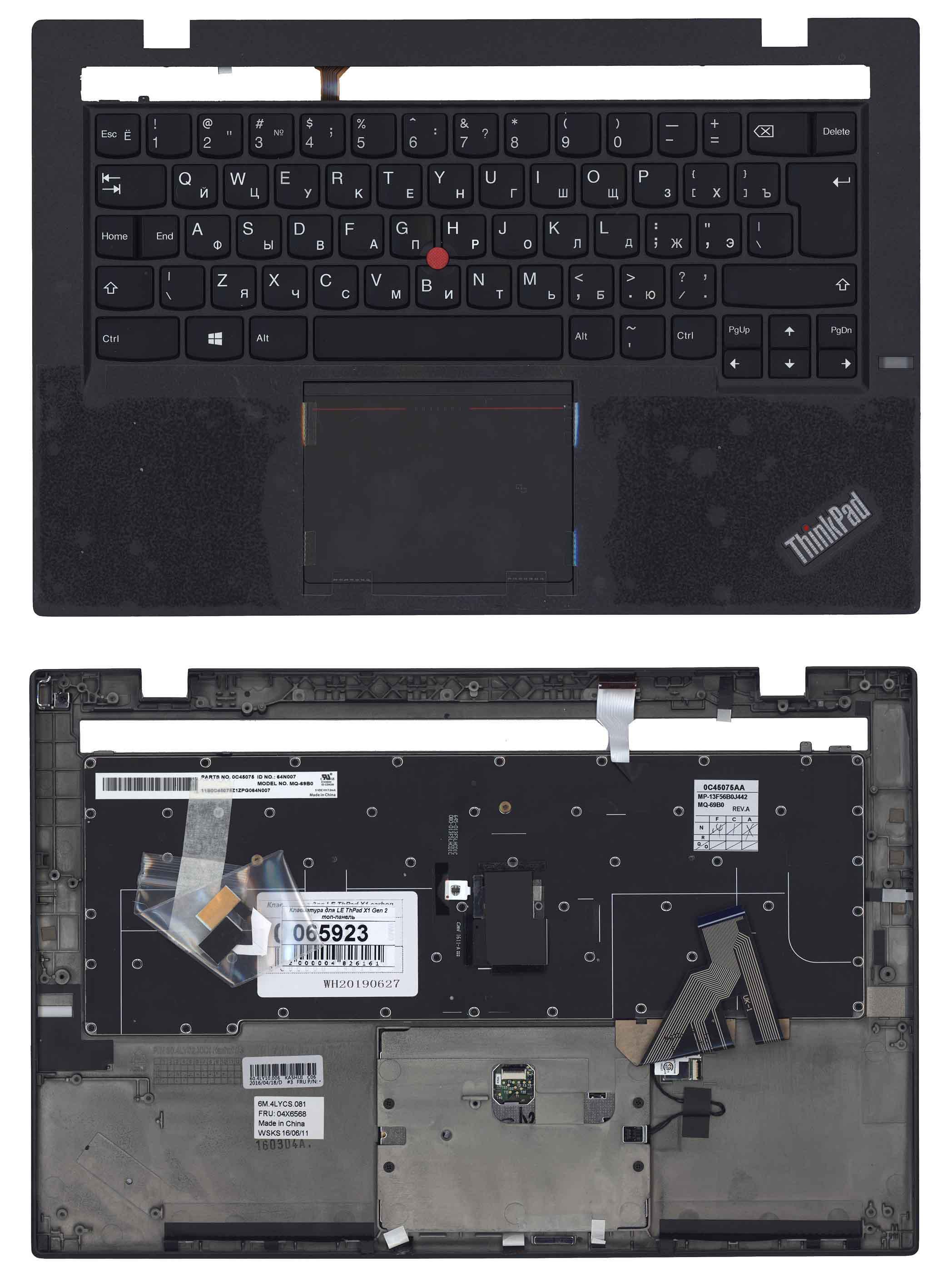 Клавіатура для ноутбука Lenovo Thinkpad X1 Carbon Gen 2 2014 Black з підсвічуванням Light Black Frame