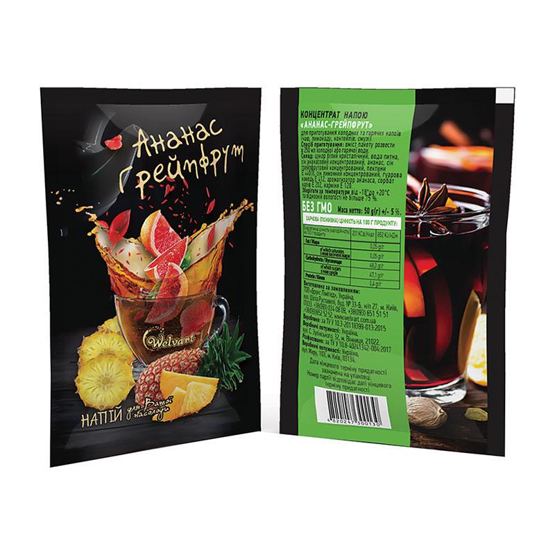 Чай Welvart Ананас/Грейпфрут концентрат напою 50 г (50606943260) - фото 3 Чай Welvart Ананас/Грейпфрут концентрат напою 50 г (50606943260) - фото 3