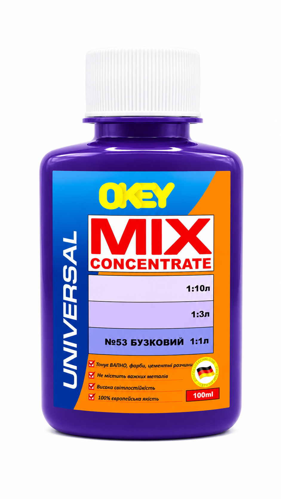 Колеровочная паста MIX Фиолетовый 53