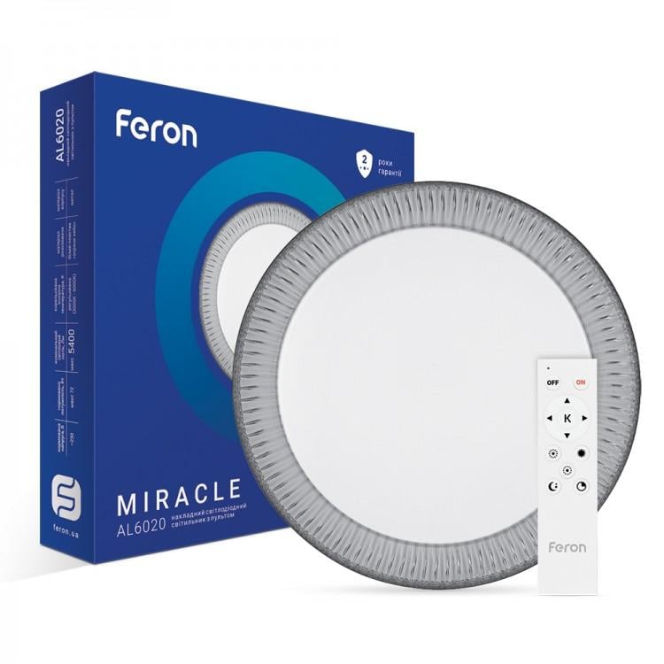 Светильник светодиодный с пультом MIRACLE 72W (AL6020)