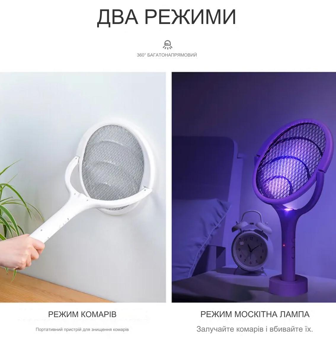 ᐉ Мухобойка-ракетка аккумуляторная электрическая вращается на 90° 3500 ...