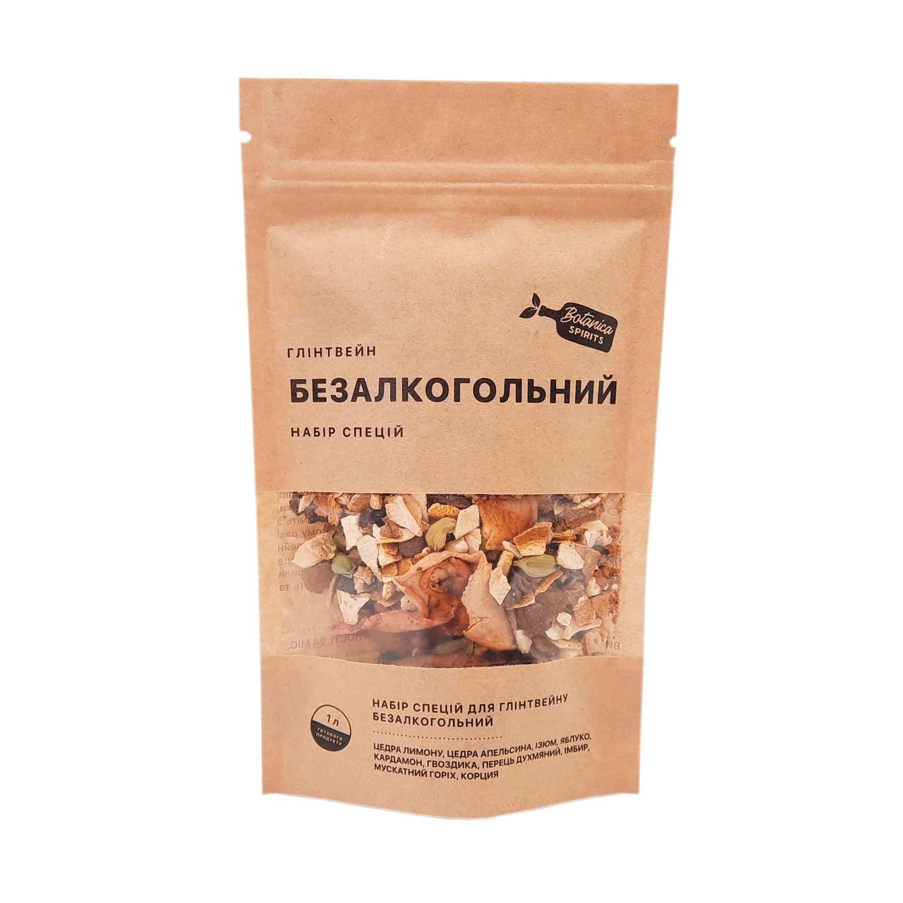Набор специй для глинтвейна Безалкогольный 1 л