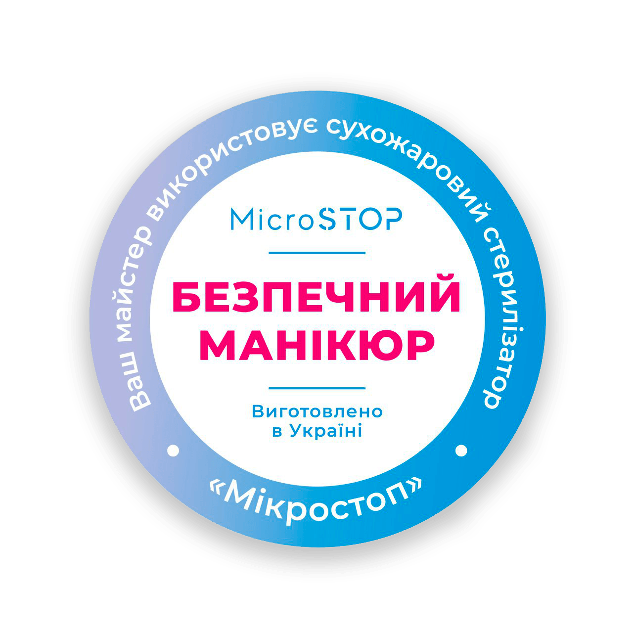 Крафт-пакети Microstop з індикатором IV класу 50x200 мм 100 шт. Коричневий - фото 2