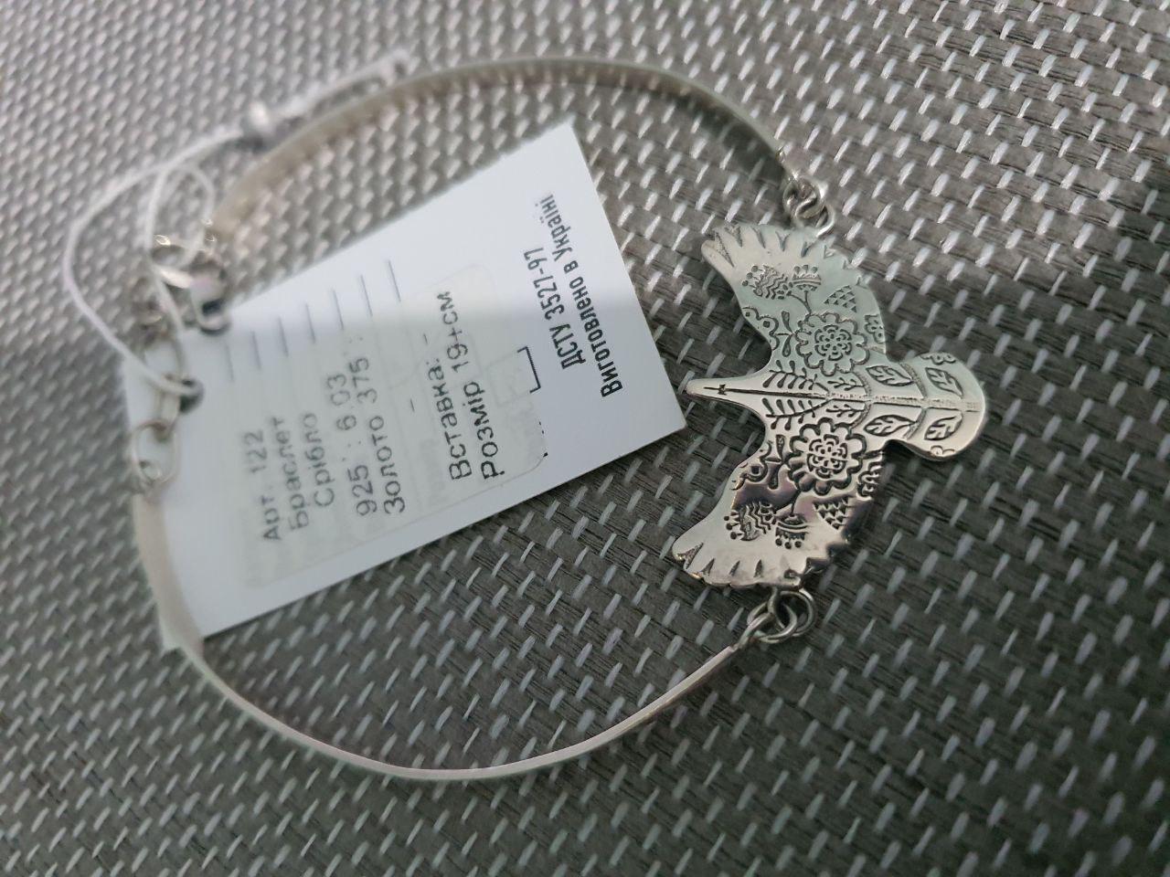 Комплект прикрас срібний Горлиця каблучка/браслет 925 проба (2429145396) - фото 5 Комплект прикрас срібний Горлиця каблучка/браслет 925 проба (2429145396) - фото 5